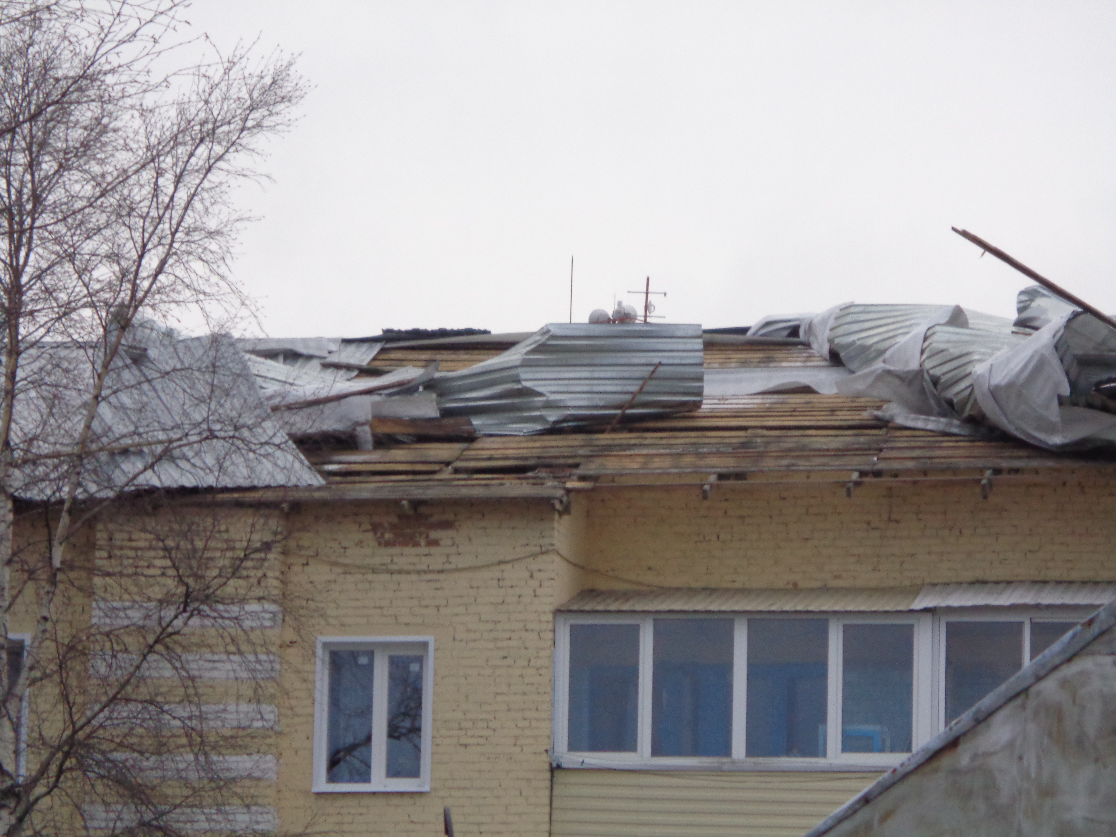 Состояние объекта до