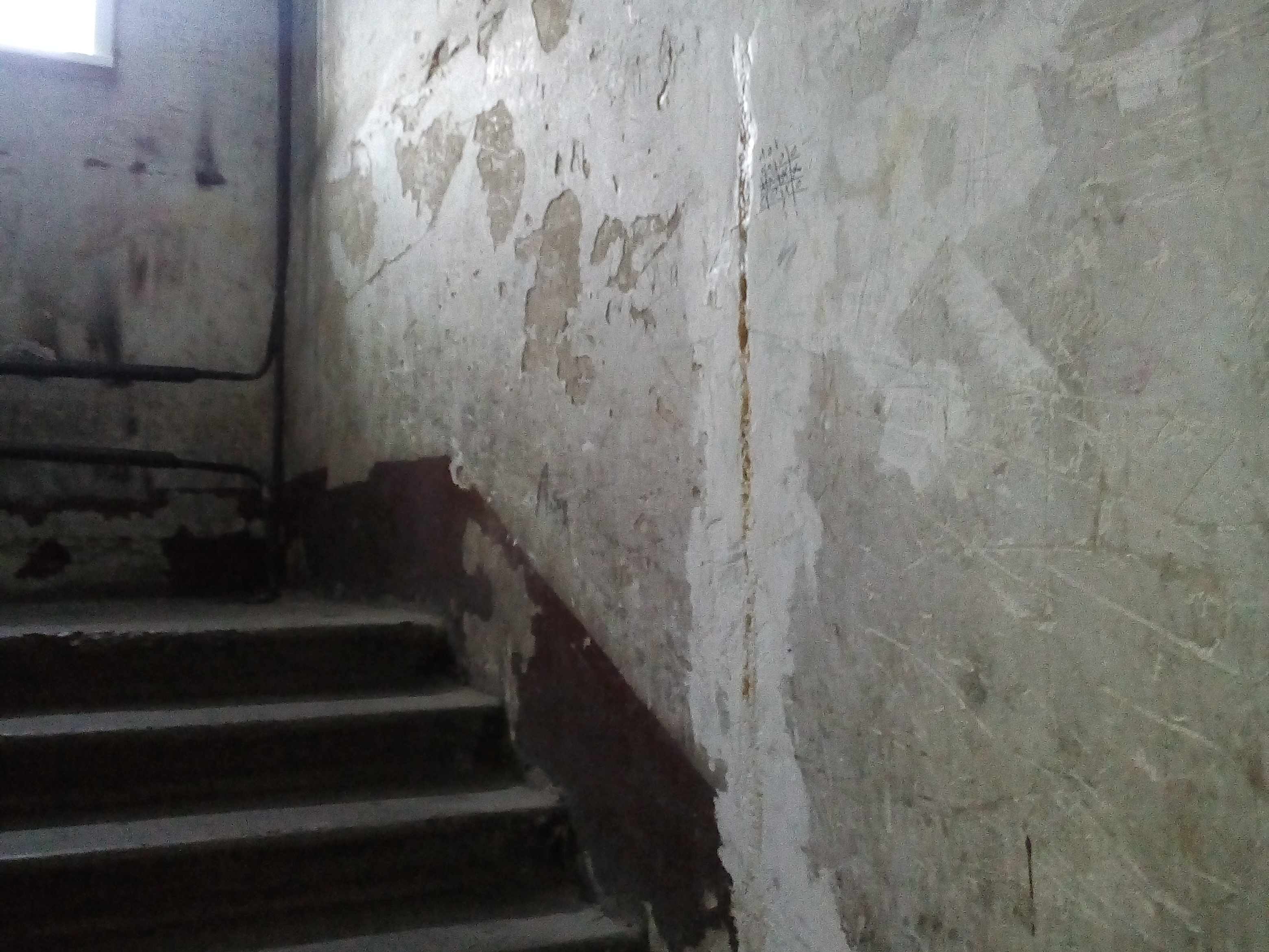 Состояние объекта до