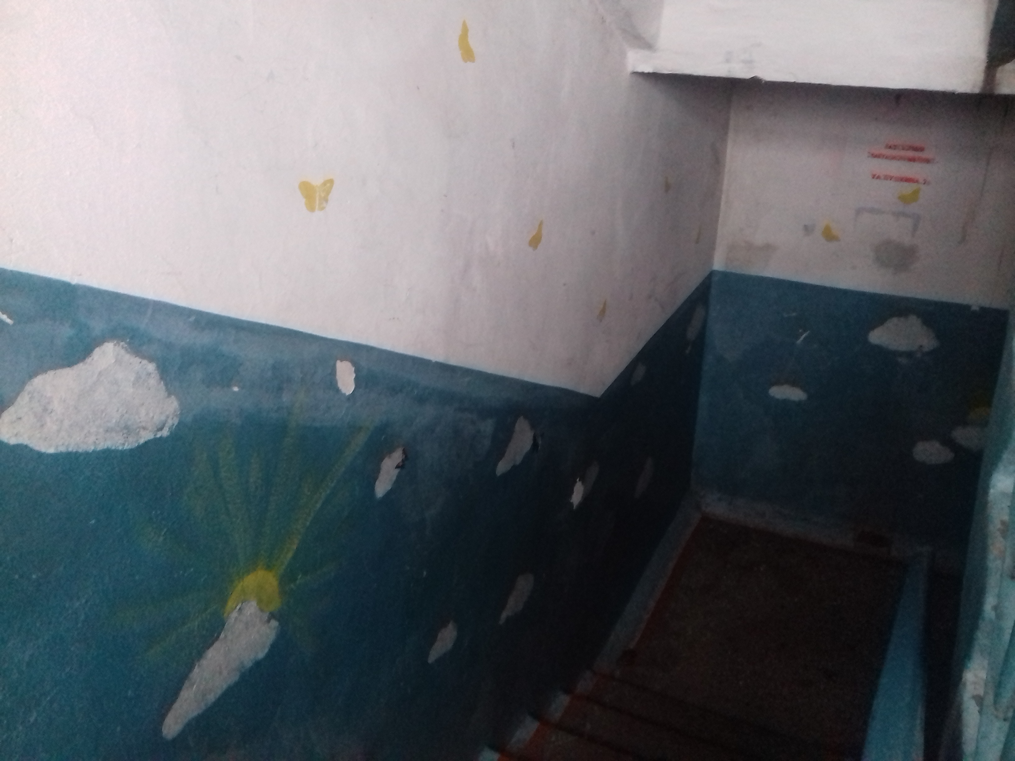 Состояние объекта до