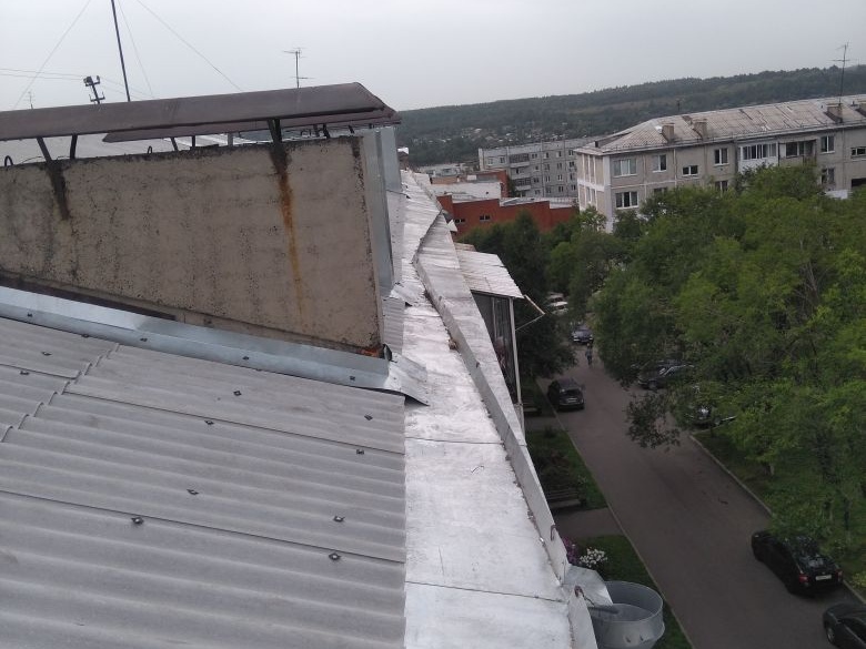 Состояние объекта до